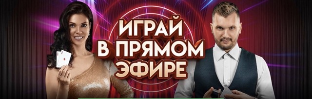 Надежно ли Риобет